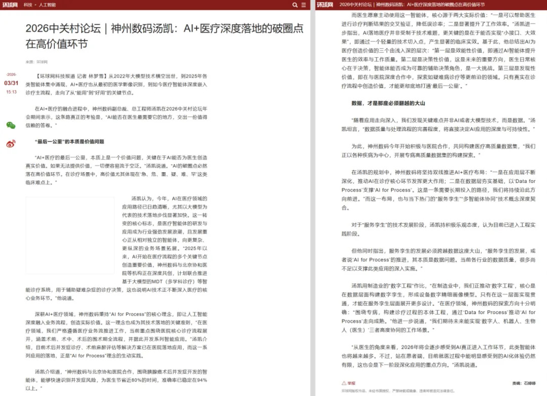 1670603900394251.jpg 20221210003345.jpg